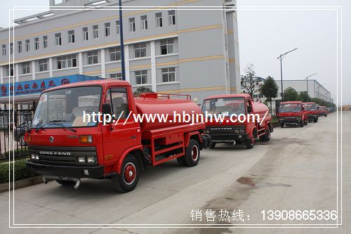 東風(fēng)多利卡消防灑水車(chē),裝水4-5噸.安裝消防車(chē)消防泵,消防炮.銷(xiāo)售熱線(xiàn):13908665336.