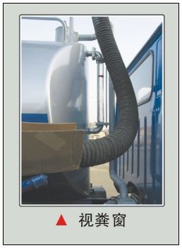 視糞窗。銷(xiāo)售熱線(xiàn)：13098443661
