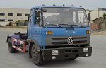 東風(fēng)145車(chē)廂可卸式垃圾車(chē)|拉臂式垃圾車(chē)|生產(chǎn)廠(chǎng)家