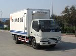 江鈴醫療廢物運輸車(chē)(1T)