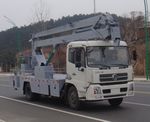 江特牌DFL5110JGKDFL東風(fēng)天錦20米高空作業(yè)車(chē)