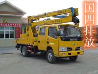 東風(fēng)多利卡14米高空作業(yè)車(chē)|國四高空作業(yè)車(chē)