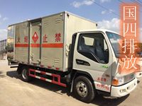 江淮1噸易燃氣體廂式運輸車(chē)/液化氣鋼瓶專(zhuān)用車(chē)