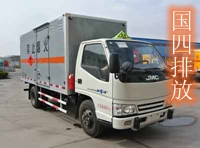 江鈴凱運易燃氣體廂式運輸車(chē)（液化氣鋼瓶專(zhuān)用車(chē)）