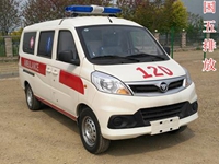 福田伽途救護車(chē)|最便宜的120急救車(chē)