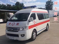 國五福田G7長(cháng)軸救護車(chē)（運輸型/監護型）